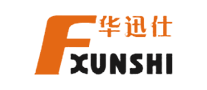 华迅仕FXUNSHI