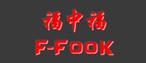 福中福F-FOOK