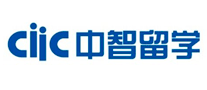 中智留学CIIC