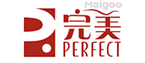 完美PERFECT