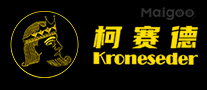 Kroneseder柯赛德