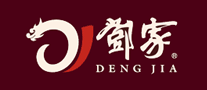 邓家DENGJIA