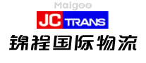 锦程物流JCTRANS