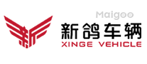 新鸽XINGE