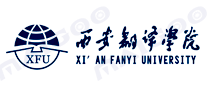 西安翻译学院XFU