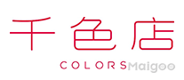 千色店COLORS