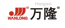 万隆WANLONG