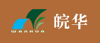 皖华