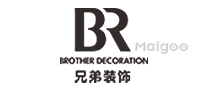 兄弟装饰BROTHER