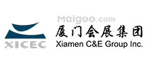 厦门会展中心XICEC