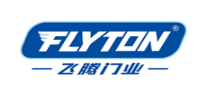 飞腾门业FLYTON