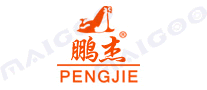 鹏杰PENGJIE