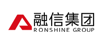 融信RONSHINE