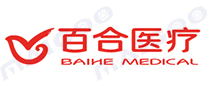 百合医疗Baihe