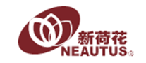 新荷花NEAUTUS