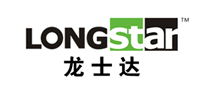 龙士达LONGSTAR