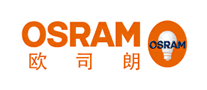 OSRAM欧司朗