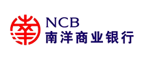 南洋商业银行NCB