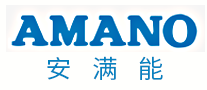 AMANO安满能