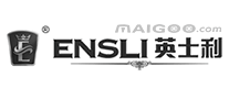 英士利ENSLI